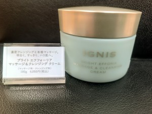 IG　ブライトエフフォーリア　マッサージ＆クレンジングクリーム　アピタ